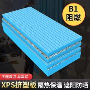 聚氨酯保温板 PU-50